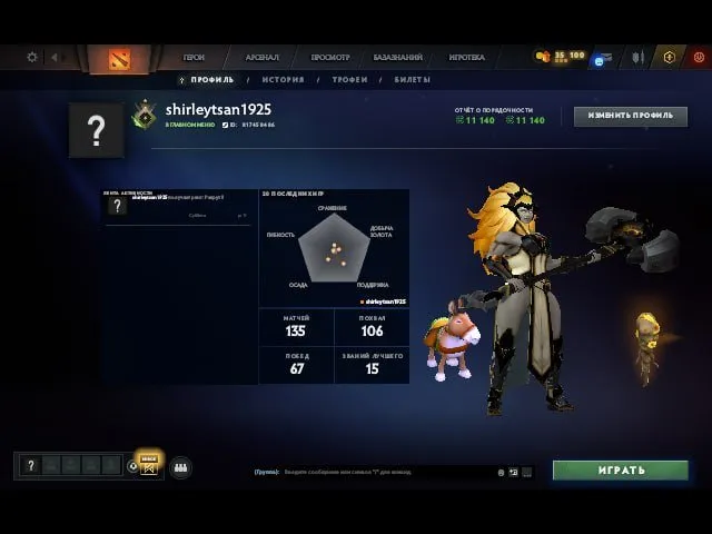 🌈1MMR💥AUTO-ISSUANCE💥6200 ORDERS🍓NATIVE MAIL🥇VOICE💥DOTA+💥NO SMURFPOOL🥇, Sale, 1 MMR, 11140 Behavior score, 11140 вежливости, 135 games, 300 hours
