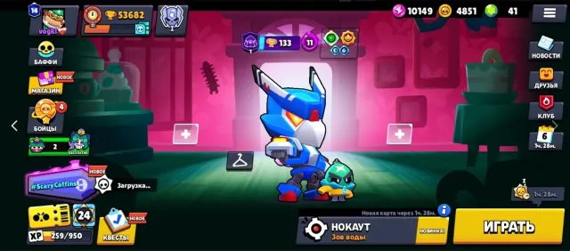 Sweaty account from 2020 for main (linked to your email), 53000 trophies, 107 brawlers, 14 primes