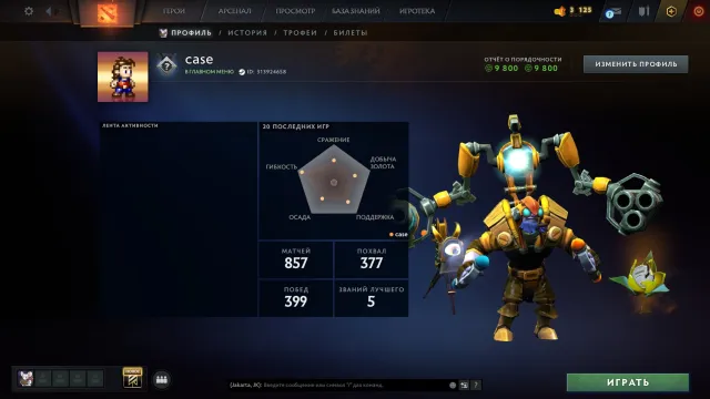 ✅ Калибровка (1200mmr) | Порядочность 9800 | Уровень трофея 40 | Матчей 857 | CS2 PRIME (+3 med), Продажа, 1200 MMR, 9800 порядочности, 9800 вежливости, 857 матчей