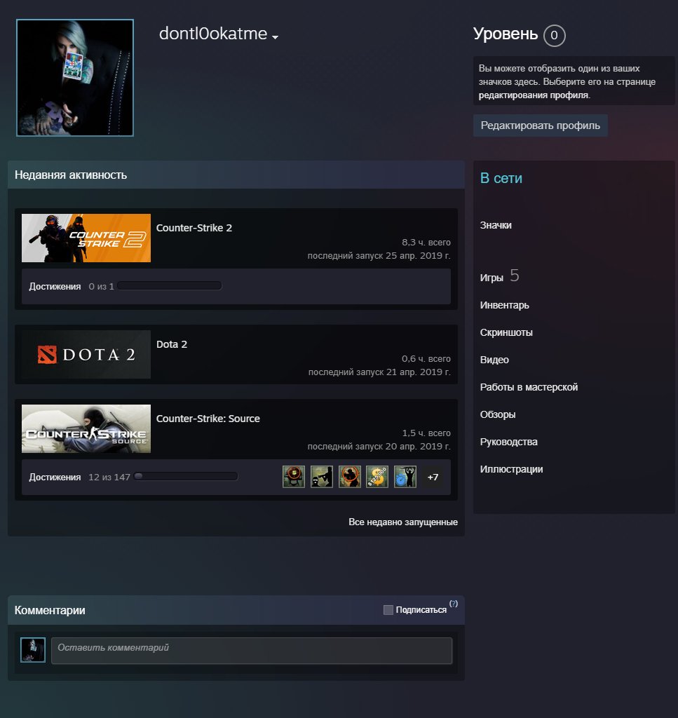 ❤️STEAM❤️【CS2 PRIME 8h.】❤️+3 MEDALS: For 5 Years, GO and For Loyalty❤️+2 MORE GAMES❤️【FULL ACCESS】❤️, Sale, Available, Yes PRIME, FACEIT, With registration: No