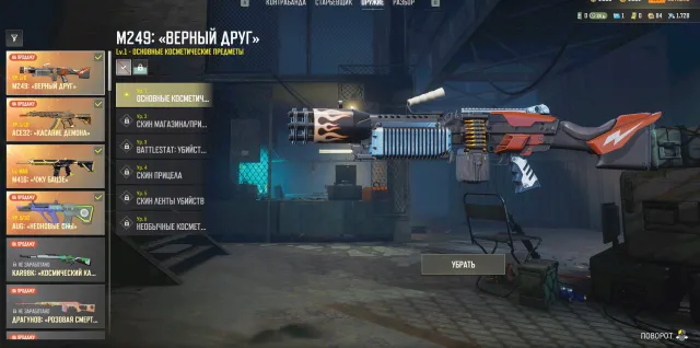 🔥MAIN🔥McLaren🔥Bugatti🔥M416 ZHU BAJIE MAX LVL🔥AUG NEON DREAMS 3 LVL🔥MP5K WINTER ECLIPSE 1 LVL🔥, Yes BATTLEGROUNDS Plus