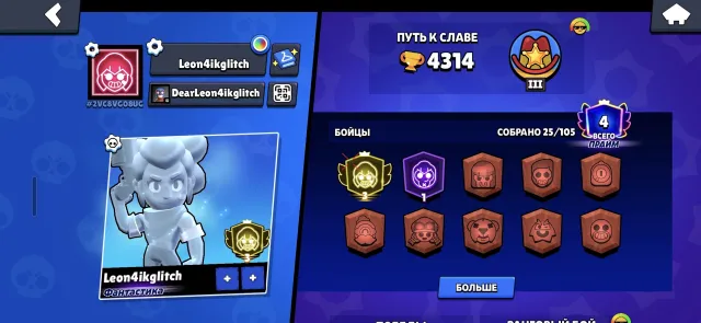 Shelly account 3 prime, 4489 trophies, 25 brawlers, 4 primes