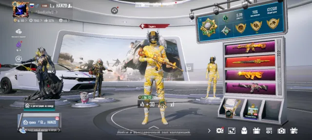 Top account, golden mummy 2 x suits 3 gold, Yes BATTLEGROUNDS Plus