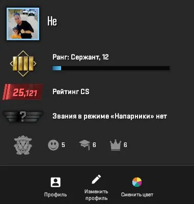 CS2 PRIME Смена данных STEAM полный доступ к акку премьер доступен 25121 elo rating, Продажа, Инвентарь пуст, Есть PRIME, 25121 CS Rating