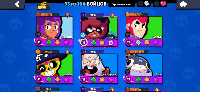 🍰🧁 legendary 11 powers, sirius, 34 - 11 powers🧁🍰 pereprivyazka, trophies 12173, brawlers 95, primes 5