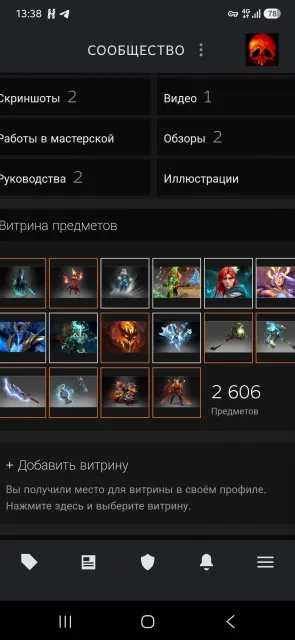 Акаунт без рейтинг., Продажа, 12000 порядочности, 11000 вежливости, 6000 матчей
