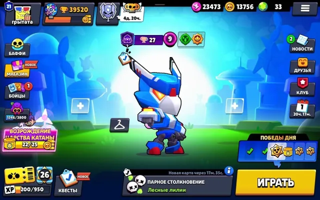 Brawl Stars account 26 years for a good start, 39685 trophies, 80 brawlers, 21 primes