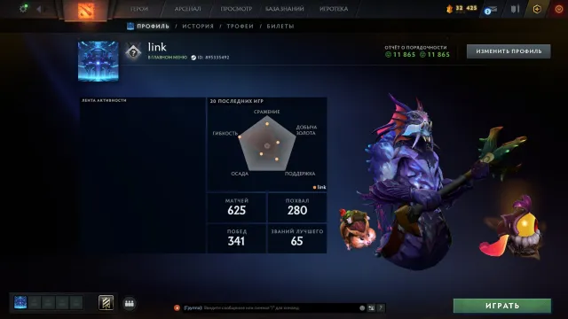 ✅ Calibration (3700mmr) | Decency 11865 | Trophy level 40 | Matches 625 | 3 ARCANE, Sale, 3700 MMR, 11865 Behavior score, 11865 вежливости, 625 games