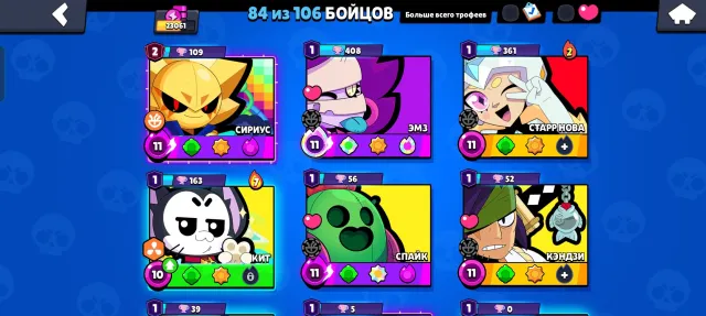 Good account, 23000 trophies, 87 brawlers, 10 primes