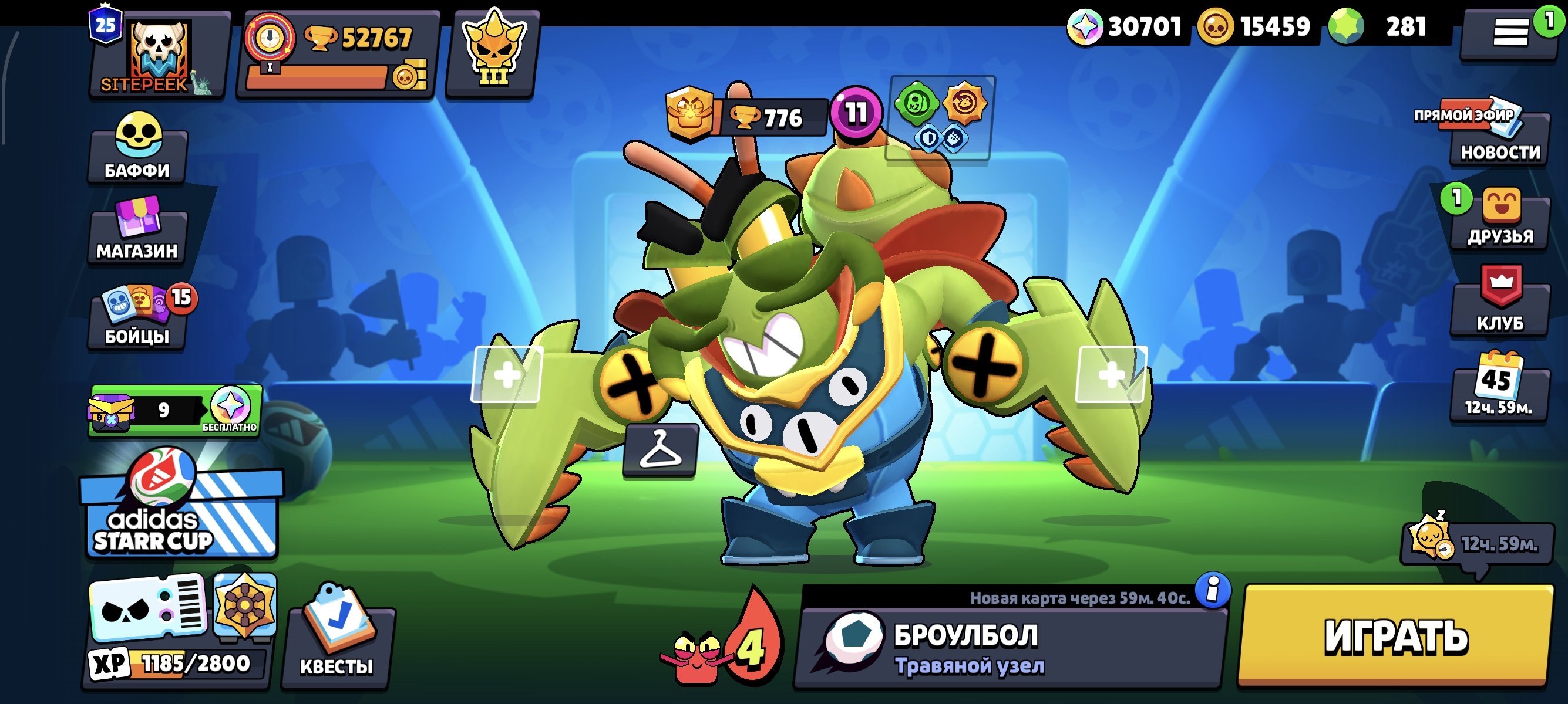 Cool Brawl Stars account, trophies 52767, brawlers 104, primes 25