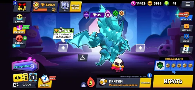 💳2 БП+ / PRO PASS💳🏮ДРАКОН ВОРОН🏮МАТЁРЫЙ КЕНДЗИ🏮🐥13 БАФФИ🐥🍀6-11 СИЛ🍀💎41 ГЕМОВ💎🎀98 СКИНОВ🎀, 23000 кубков, 69 бравлеров, 6 праймов