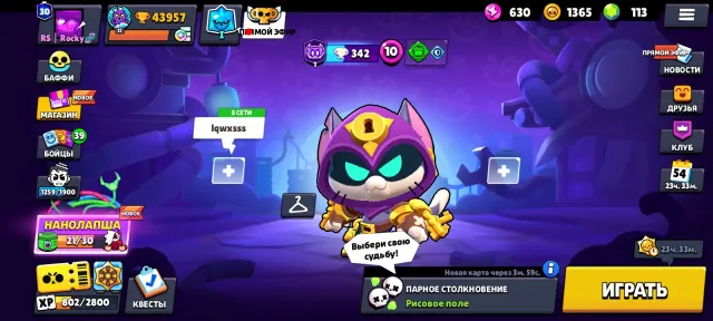 OLD ACC 30 PRIME, trophies 44000, brawlers 79, primes 30