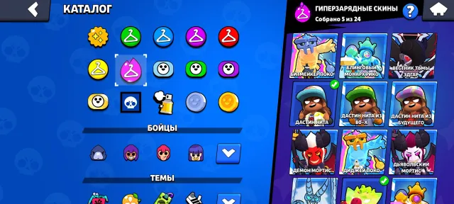 Top skins. Pereprivaska, trophies 42000, brawlers 104, primes 17