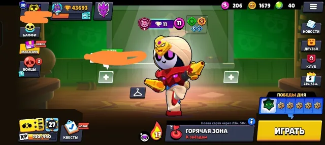Selling Brawl Stars account 30 primes 6 second primes, 43693 trophies, 92 brawlers, 30 primes