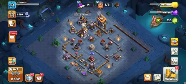 💥💥14TH💥💥ГЕРОИ 42/42/45/27/11💥💥5 СКИНОВ💥💥4 ЭПИК СНАРЯГИ💥💥, 14 TH Main Village, 8 TH Builder