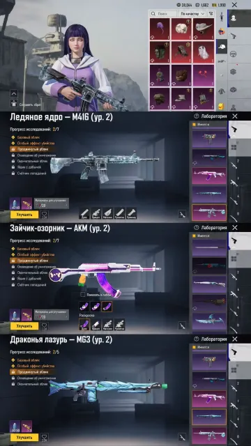 🌌💎Ice Core M416 2-го уровня + Bunny AKM 2-го уровня + Azure Dragon MG3 2-го уровня 🌌💎, Продажа, 56 уровень, Ранг: Бронза, 1-9 мифик скинов, 1-9 прокачиваемых оружий, Нет килл чатов, Нет спорт каров