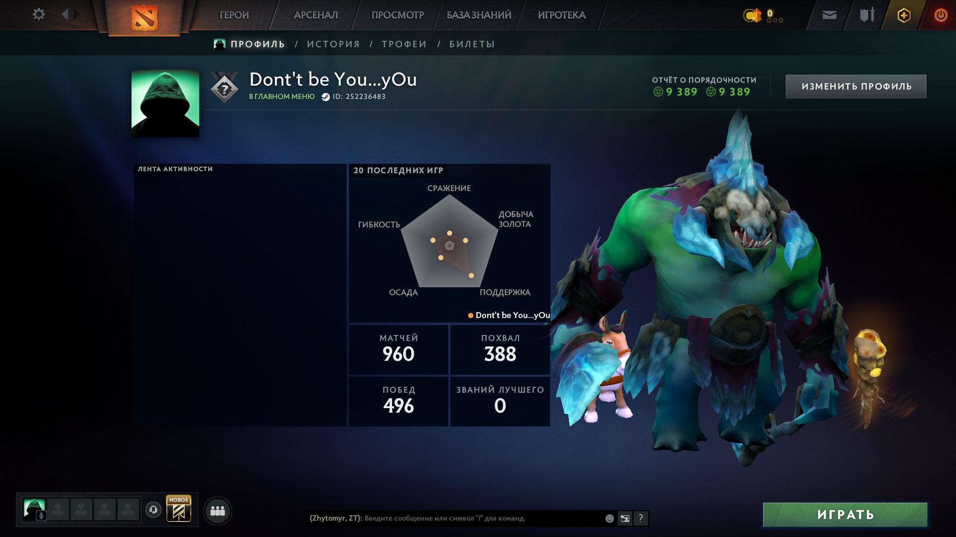 🔥 1100 MMR | 9389 behavior score