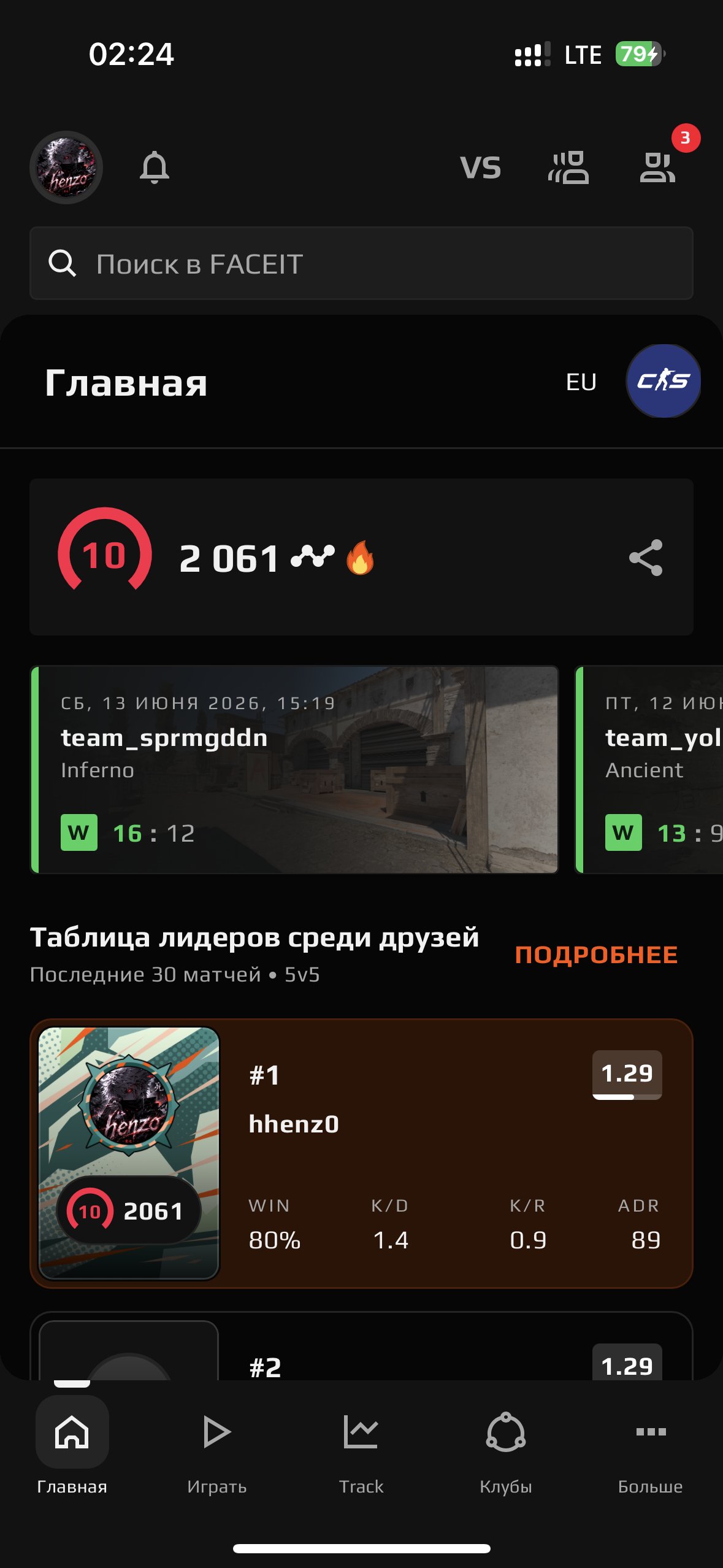 I will sell a faceit account for 10 levels, Sale, Empty, Yes PRIME, FACEIT, 2061 ELO, With registration: Yes