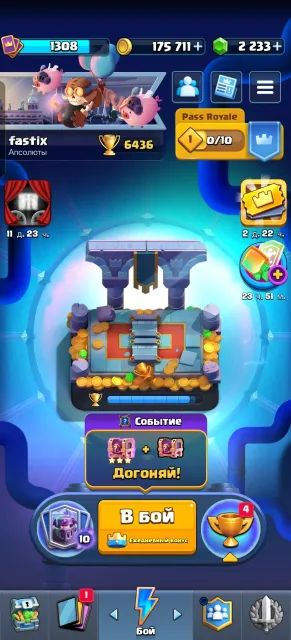 🌸1308 LVL🌸118 cards, 22 legendaries, 4 champions, 4 heroes, 7 EVO🌸,🌸 46 EMOJIS (CRYING GOBLIN)🌸4 YEARS🌸2233 GEMS🌸, 17 arena, 1308 level, 6500 trophies, 118 cards, 22 legendaries, Available