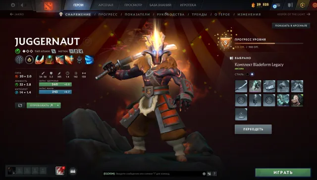 ✨Knight 4 ≈ 2000MMR✅NATIVE EMAIL✨✨12 levels✨7 Tinker✨✨SETS✨⚔️37 trophies ✨has arcana for Juggernaut and Vengeful Spirit, Sale, 2051 MMR, 3670 honor, 3670 politeness, 1147 matches, 901 hours