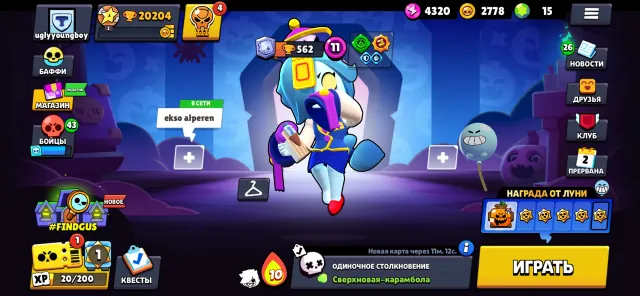 Old account from 2019👀, 20000 trophies, 46 brawlers