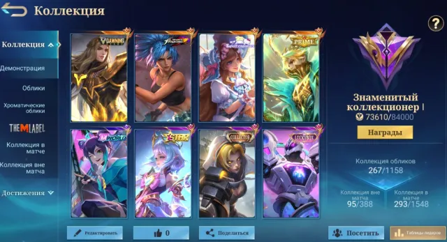 TWIN UNDER LANCE 800 GAMES✨DAWNING LANCELOT🌌PRIME GRENADE☁️COFFEE KARINA💫CALL NATA👑🌙TP LIGHTNING⚡, Sale, Rank: Mythical Glory, Level: 102, Win Rate: 56%, Heroes: 133, Skins: 267