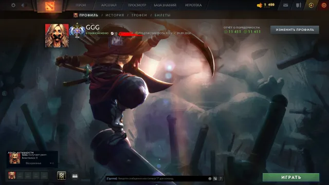 ☑️⭐ 4000 𝗠𝗠𝗥 ⭐☑️⭐TOP ACCOUNT MIT DOTA+⭐☑️ 178 GEGENSTÄNDE + TOP SET JAGGER ☑️ 11K ORDENTLICHKEIT ☑️ ERSTE EMAIL ☑️, Verkauf, 4000 MMR, 11400 Ordentlichkeit, 11400 Höflichkeit, 300 Spiele, 300 Stunden