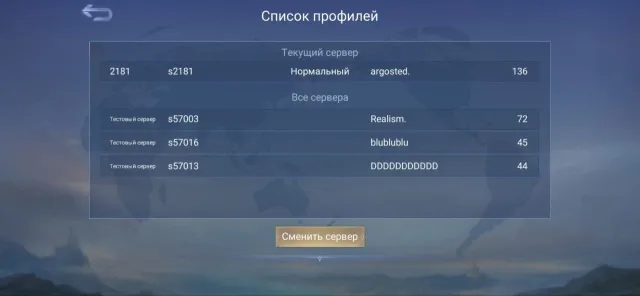 🔥UNIQUE ACCOUNT WITH 3 TEST SERVERS, MORE DETAILS BELOW🔥, Sale, Rank: Mythical Immortal, Level: 106, Win Rate: 61%, Heroes: 133, Skins: 294