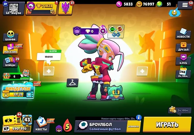 Account for sale with full binding, 71800 trophies, 105 brawlers, 37 primes