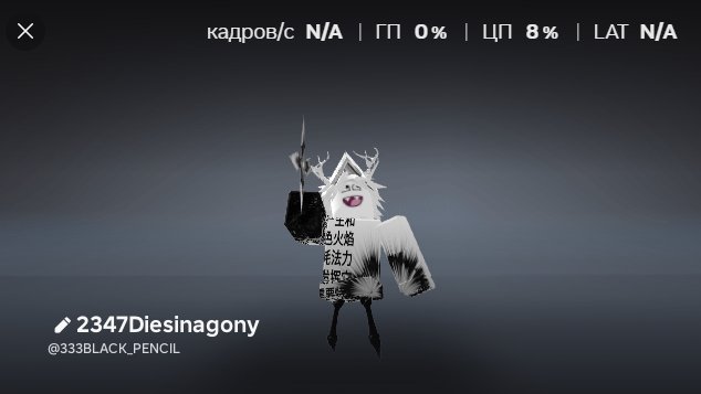🐦⬛ ACCOUNT 🐦⬛ VOICE CHAT ENABLED 🐦⬛ TONS OF DONATIONS & UPGRADES 🐦⬛, Sale, Voice chat: Yes
