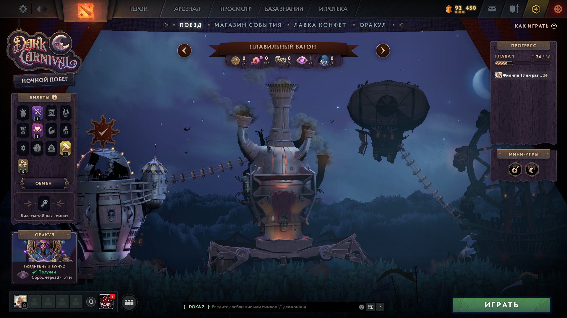 🔥4351 MMR🔥⭐MAIN POOL FAST QUEUE⭐32% RANK CONFIDENCE⭐🔥REGION: UKRAINE🔥⭐GUARANTEE⭐, Sale, 4351 MMR, 7976 Behavior score, 7976 вежливости, 626 games, 572 hours