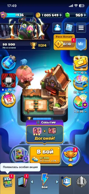 1000000 coins, 964 gems, 7 years account, 9 full evolutions🎱, 27 arena, 15 level, 11304 trophies, 122 cards, 22 leg, No