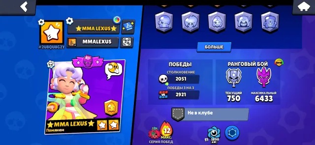 ❤️ 34191 TROPHIES | 💣 88 BRAWLERS | ✅️ REBINDING | 🪔 2020 YEAR |, 34191 trophies, 88 brawlers