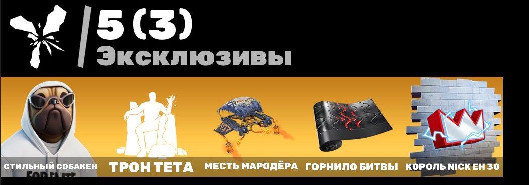 💘Stylish SobaKen💘Peter Griffin💘Clone Soldier💘Shuri💘Captain Jones💘MAIL💥, Sale, skins 92