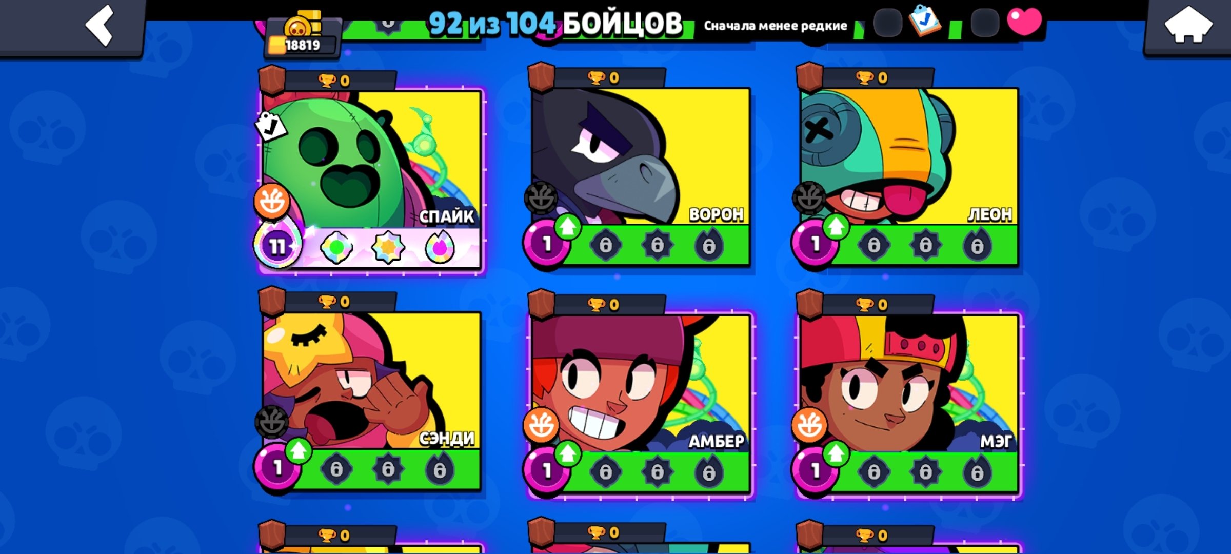 🟡🔹🟡Account 92 fighters 3 second primes 226 gems many coins🟡🔹🟡 🟣✅🟣FAST🟣✅🟣SAFE🟣✅🟣, trophies 18800, brawlers 92, primes 15