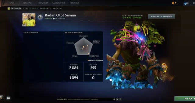 ❄️💠1000 MMR❄️💠MAINPOOL❄️💠BEAUCOUP DE CHOSES ❄️💠INV 10$+SOLDE 10$❄️💠❄️PREMIER JEU 2015💠TROPHÉE:62, Vente, 1000 MMR, 9680 intégrité, 9680 politesse, 2000 matchs