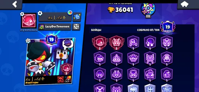 A very good account with levelling for beginners, trophies 36000, brawlers 87, primes 19