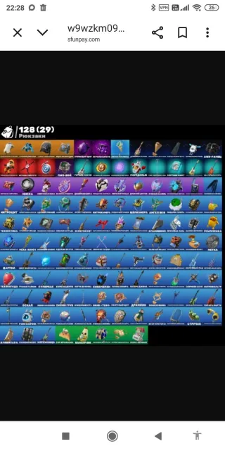 Fortnite account with FNCS pickaxe, Sale, 50 skins