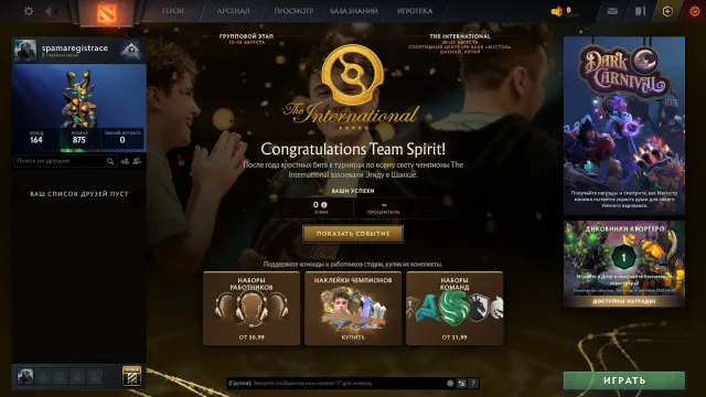 #254 🍎I GUARANTEE MAIN POOL⭐OLD ACCOUNT ⭐100% GUARANTEE🥦NOT A FARM🧊NOT A BOT⭐, Sale, 9375 honesty, 9375 politeness, 403 matches