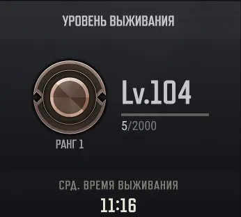 🟧⬛🟨 PUBG 104 LVL🔥ЛАЗУРНЫЙ ДЫМ🔥2 ЧЕРТЕЖА🔥ПОЧТА В КОМПЛЕКТЕ🔥✅АВТОВЫДАЧА✅🟨⬛🟧, Нет BATTLEGROUNDS Plus