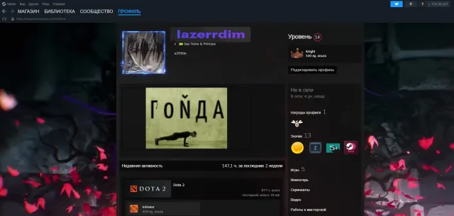 🌸STEAM ACCOUNT 🌸 1980 ELO FACEIT 🌸 + 🌸5700 MMR IN DOTA 🌸 + 🌸FAT ACCOUNT STALKRAFT🌸, Sale, With inventory, Has PRIME, 20000 CS Rating, FACEIT, 1980 ELO, Registered: Yes