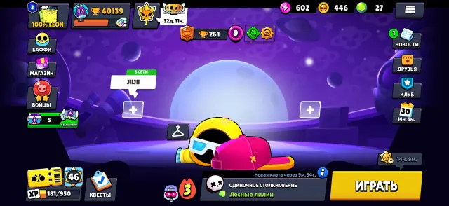 Best account all brawlers many skins, 40000 trophies, 106 brawlers, 3 primes