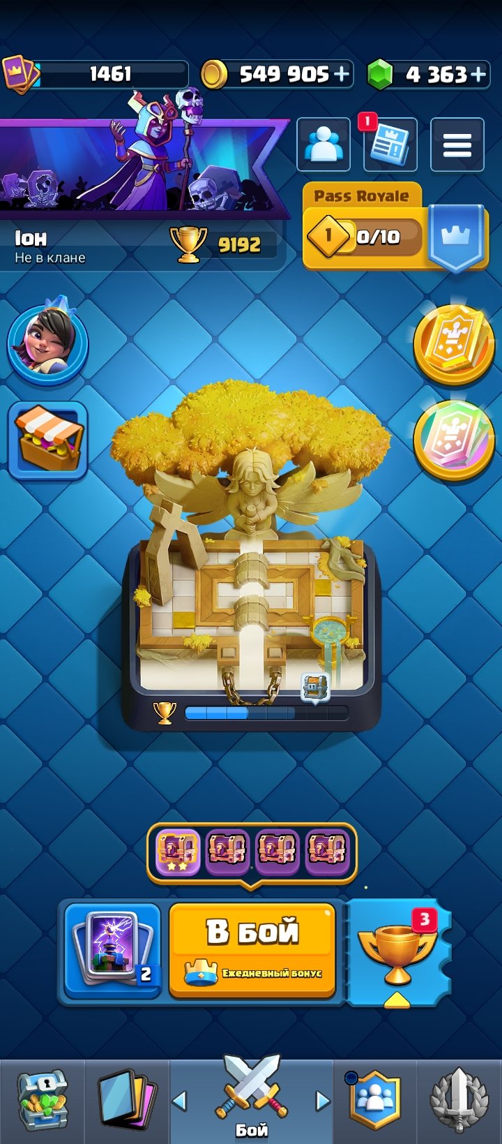 OG 2020 Account | Saturnian Fame III | 357 Skins ≈25K Gems | Clash Royale Account (Read Description), trophies 96402, brawlers 104, primes 58