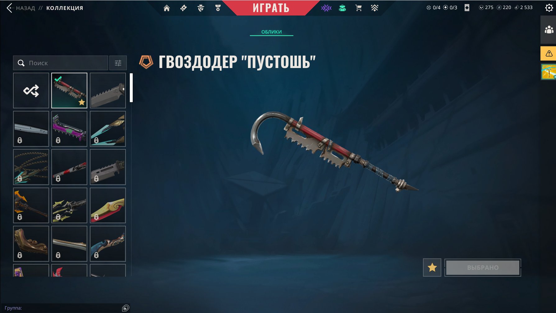 𝟐 SKIN𝗦  | 🎀 CROWBAR "WASTELAND", 𝗣𝗛𝗔𝗡𝗧𝗢𝗠 "WASTELAND" 🎀 GUARANTEE! 🎟️, Sale, Ranked unlocked, Agents: 15, Skins: 2