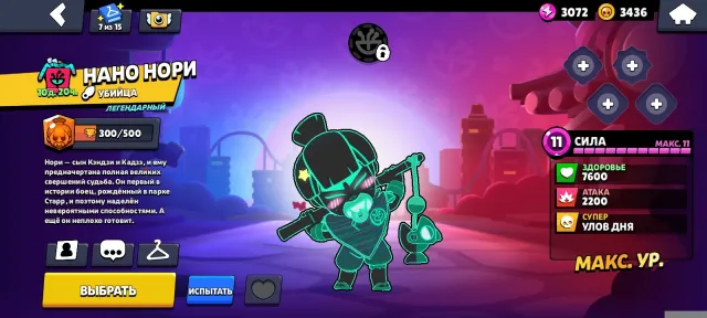 [BP SEASON 1] Trader Gale + King Lou + Godzilla Buzz + Nano Nori + Monarch Rico + Home Mail, trophies 35662, brawlers 90, primes 2