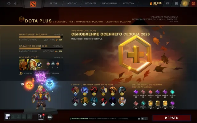 6 arcana (shaker, vrka, sf, sm, pudge, fa). 2300 mmr. no bindings. main pool, Sale, 2300 MMR, 3200 decency, 3200 politeness, 2972 matches, 3162 hours