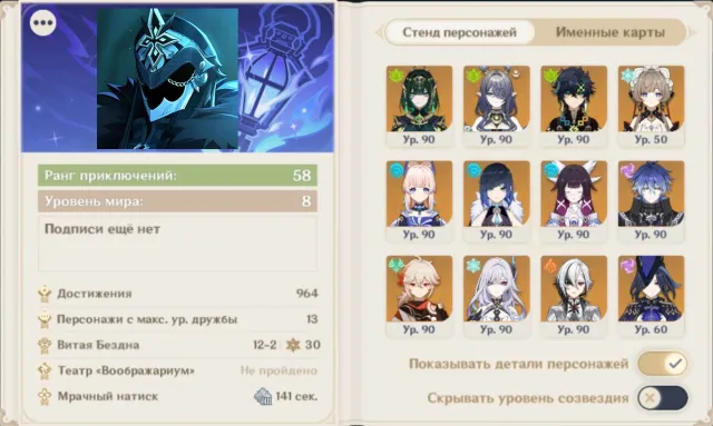 💘 ЛИЧНЫЙ АККАУНТ 2 В 1 | ЧИТАЙ ОПИСАНИЕ VVVVV 💘, Любая платформа, Почта привязана, Итэр, Прокачанный, AR 58, Ивент 13, Стандарт 6