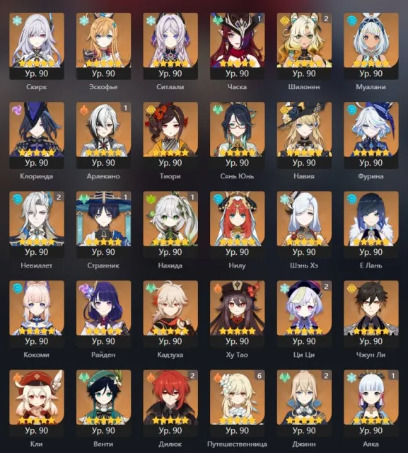 **Genshin Impact | EU | AR60 | A lot of 5★ characters and weapons**, Any platform, Email linked, Lumine, Levelled up, AR 60, Event 53, Standard 32