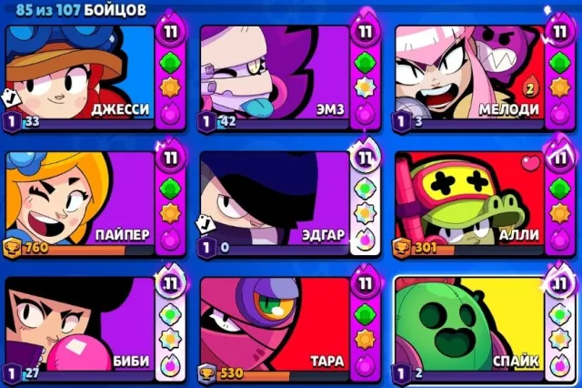 👾90K BLINGS👾|🔮425 GEMS🔮|🔮SKINS 15k+ GEMS🔮|👾90K COINS👾|🔮BLING MONARCH RICO|HARbINGER OF DARKNESS EDGAR👾, 28085 trophies, 85 brawlers, 7 primes