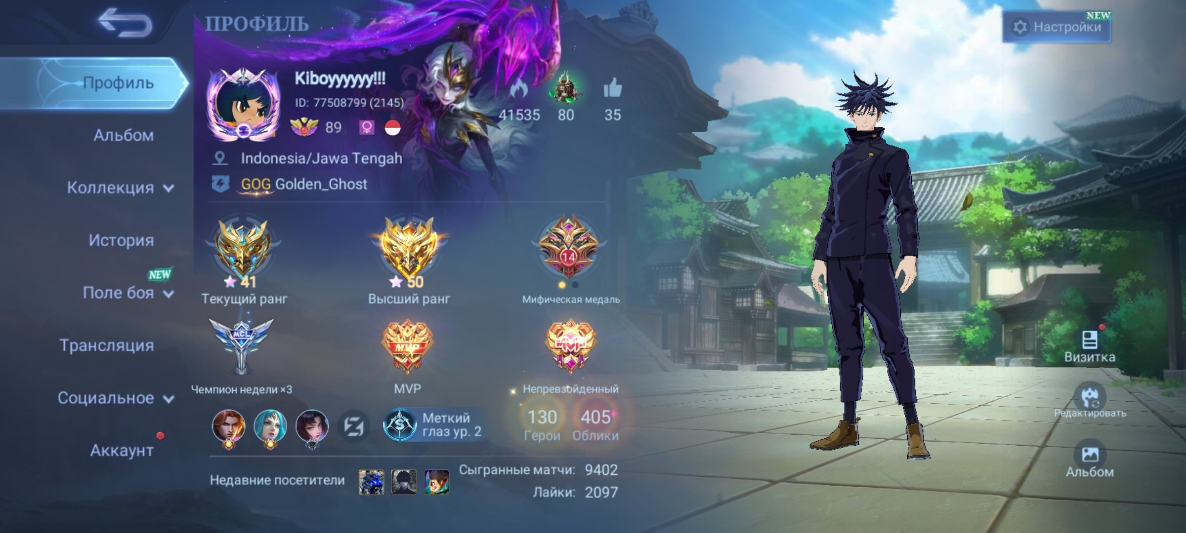 Legendary Freya⚡JJK Julia Transformer Popol⚡Collector Pharsa⚡All-Star Moskov⚡8 Lucky Boxes🔥, Sale, Rank: Epic, Level: 89, Winrate: 51%, Heroes: 130, Skins: 410